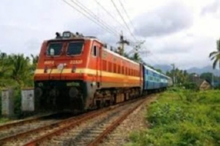 railway